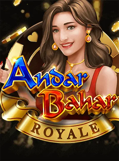 অন্দর বাহার রয়্যাল